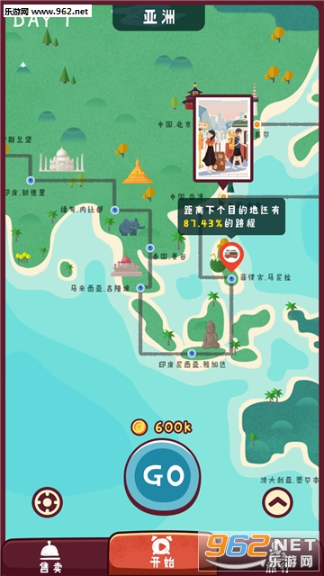���д�����׿���ͼ2