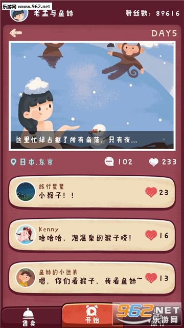 ���д�����׿���ͼ3