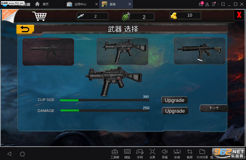 ������׿��v1.0��ͼ2