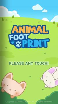 FindAnimalHome(Ѱ�Ҷ����԰��׿��)��ͼ3
