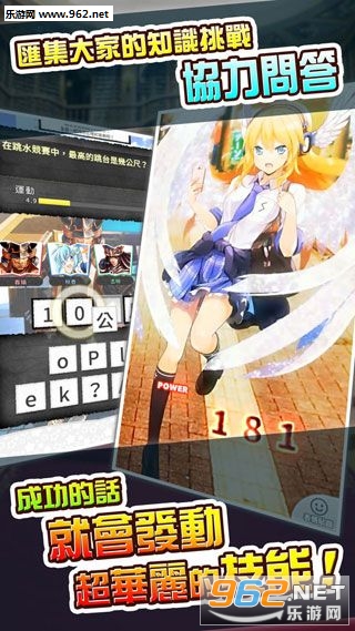 Q&Q˾�����߰�׿��v1.0.2��ͼ1