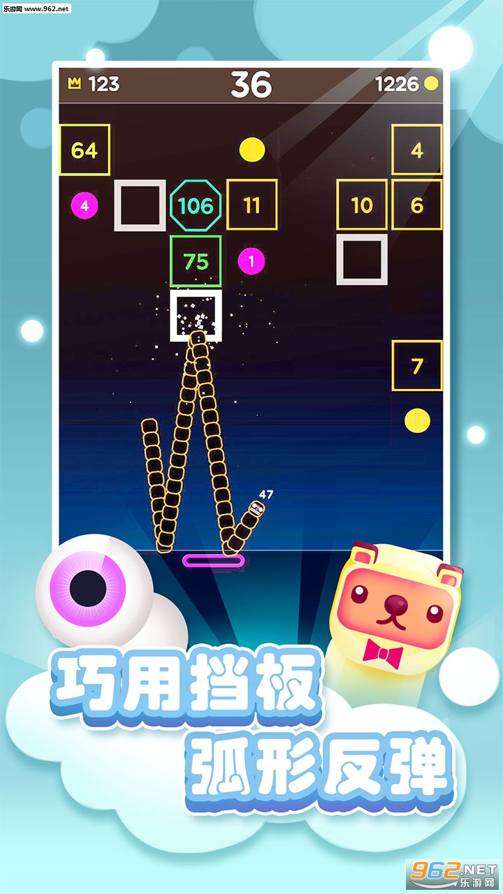 Snake Bricks��׿���ͼ1