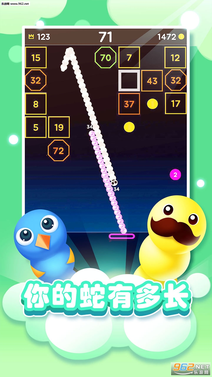 Snake Bricks��׿���ͼ3