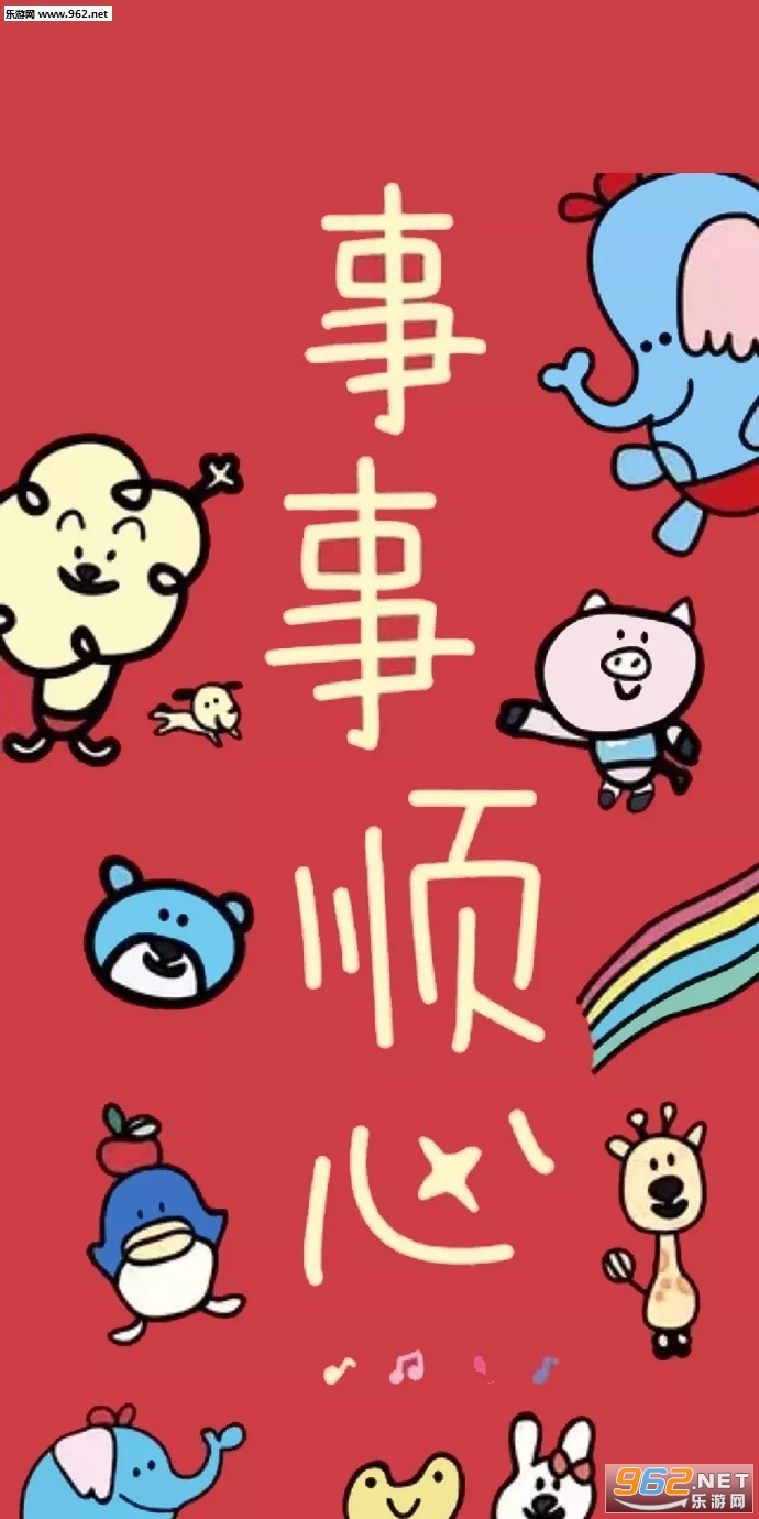 2019�����ɫ���˱�ֽͼƬ��ͼ0
