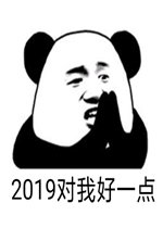 �ټ���2018,2019���Һ�һ������