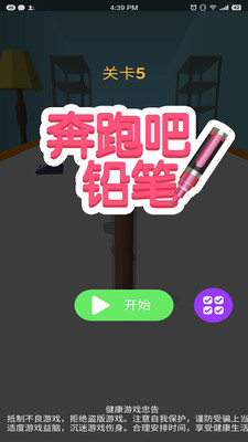 ���ܰ�Ǧ�ʰ�׿���ͼ2