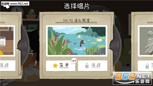 节奏丛林Rhythm Jungle安卓版截图1