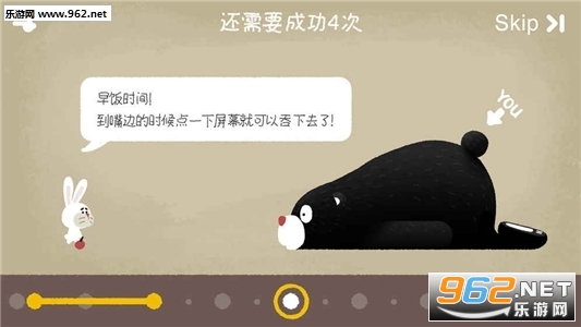 节奏丛林Rhythm Jungle安卓版截图2