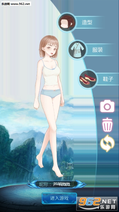 ΢΢��װ�ٷ����ͼ6