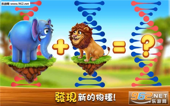 �������(ZooCraft)�ٷ����ͼ1