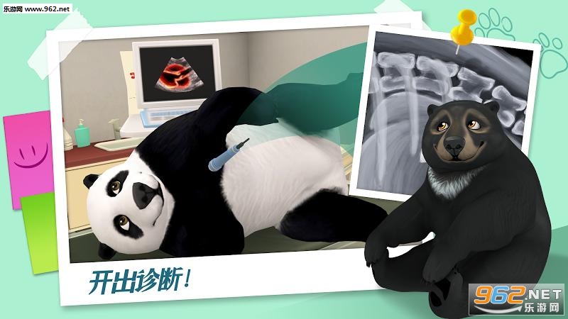 �������磺�ҵĳ���ҽԺ�������ݰ�����׿���ͼ0