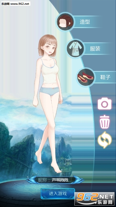 ΢΢��װ���ΰ�׿���ͼ4