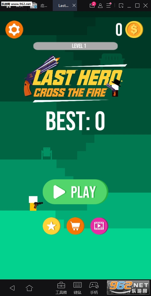 战火硝烟(Last Hero)安卓版截图0