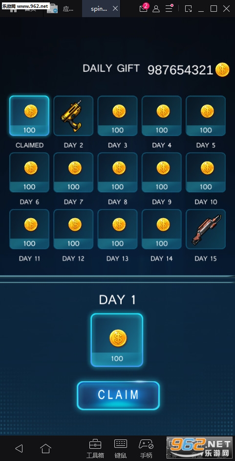 ��ת��ǹ(spinning gun)��׿���ͼ0