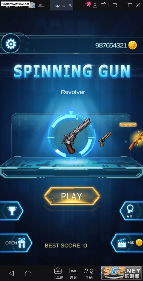 ��ת��ǹ(spinning gun)��׿���ͼ1
