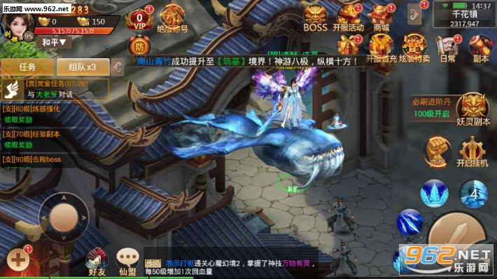 ����ħ��׿��v1.2.2��ͼ1
