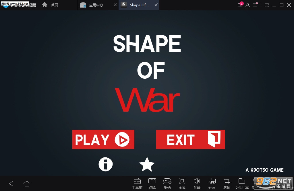 ս��(Shape Of War)��׿���ͼ0