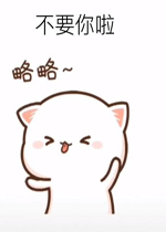 �Ҳ�Ҫ���˱����