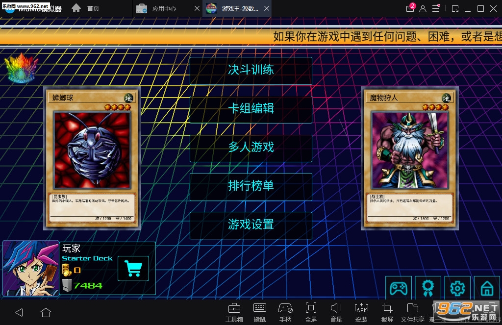 ��Ϸ��Դ����������׿��v116a��ͼ1