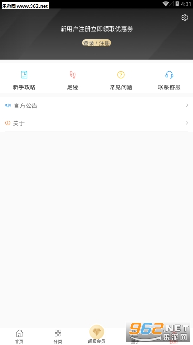 ����app��׿���ͼ2