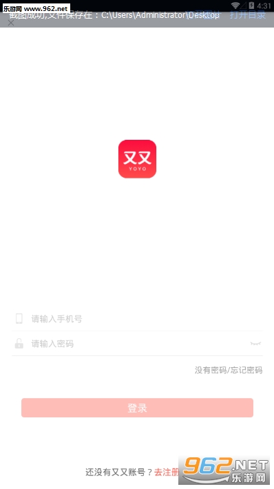 ����app��׿���ͼ0