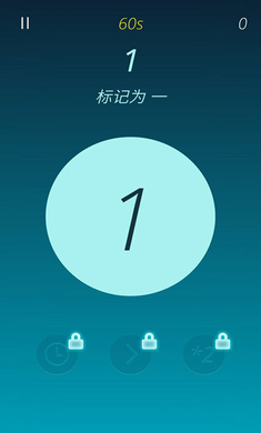 ��������������Ϸ��Numberful����ͼ0