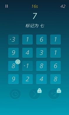��������������Ϸ��Numberful����ͼ1