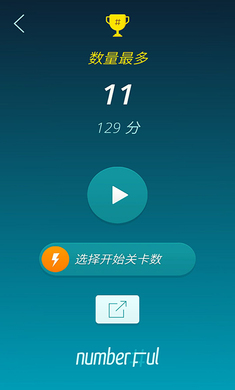 ��������������Ϸ��Numberful����ͼ2