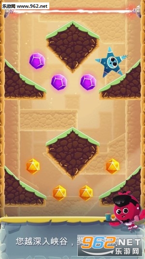 Canyon Crash(峡谷大冲撞自由落体安卓版)截图0