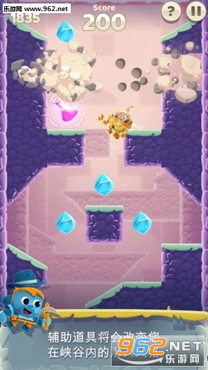 Canyon Crash(峡谷大冲撞自由落体安卓版)截图1