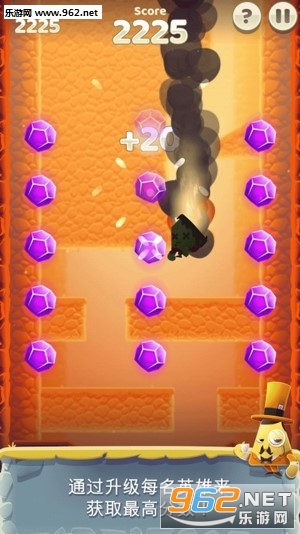 Canyon Crash(峡谷大冲撞自由落体安卓版)截图2