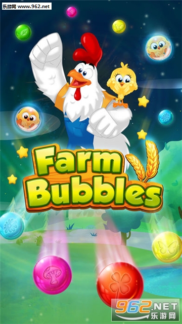 Farm Bubbles安卓版截图0