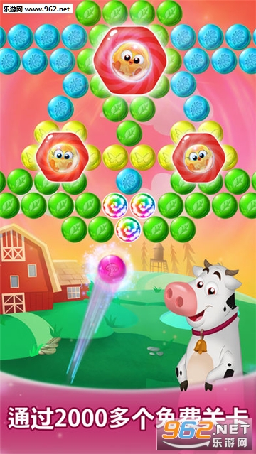 Farm Bubbles安卓版截图1