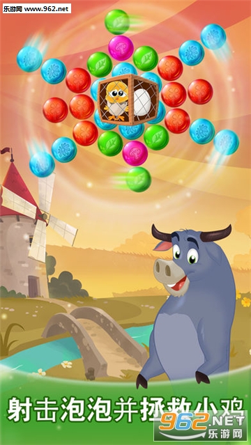 Farm Bubbles安卓版截图2