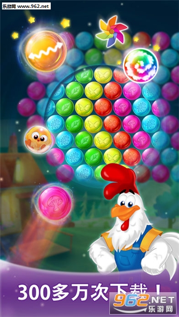 Farm Bubbles安卓版截图3