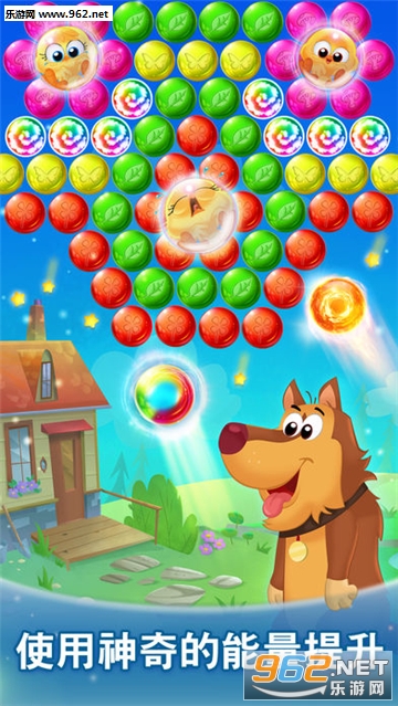 Farm Bubbles安卓版截图4