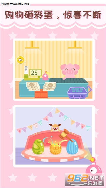��೬�а�׿���ͼ3