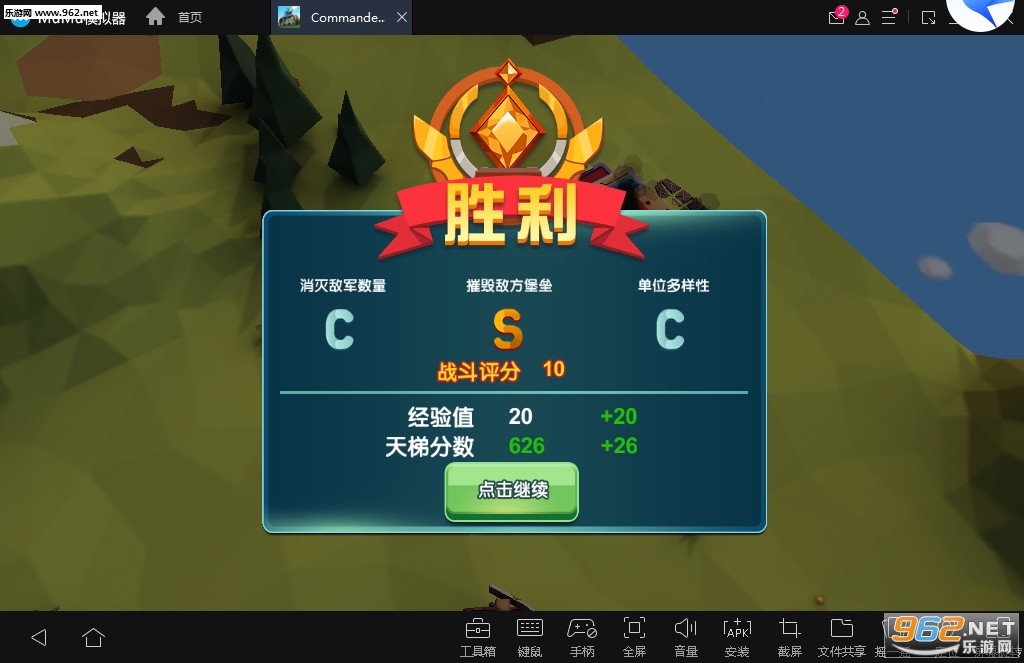 Commander At War(�۷�ս����׿��)��ͼ2