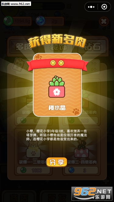 ����糡�ٷ���v5.0��ͼ1