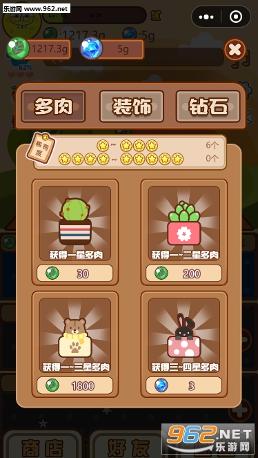 ����糡�ٷ���v5.0��ͼ2