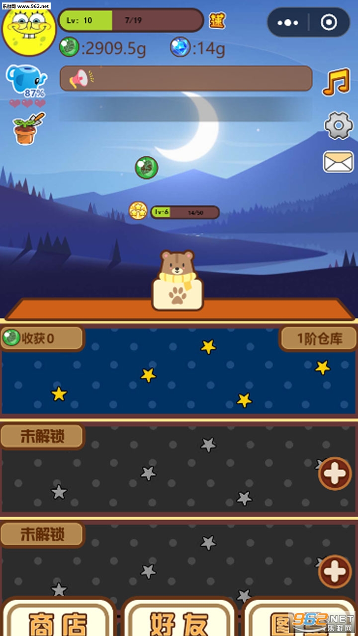 ����糡�ٷ���v5.0��ͼ3