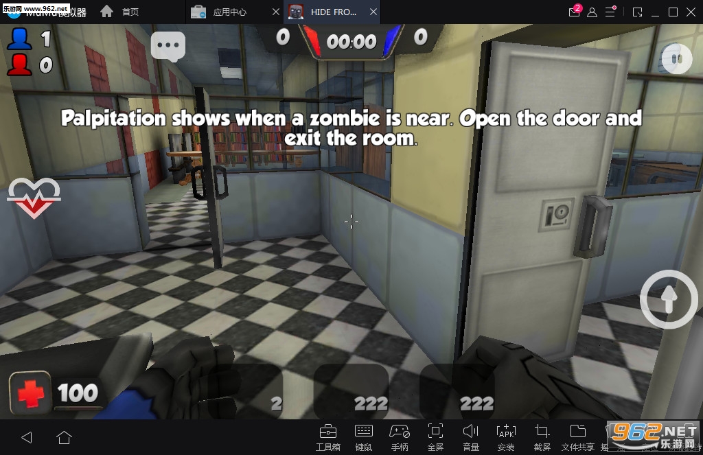 HIDE FROM ZOMBIES(���ؽ�ʬ��׿��)��ͼ2