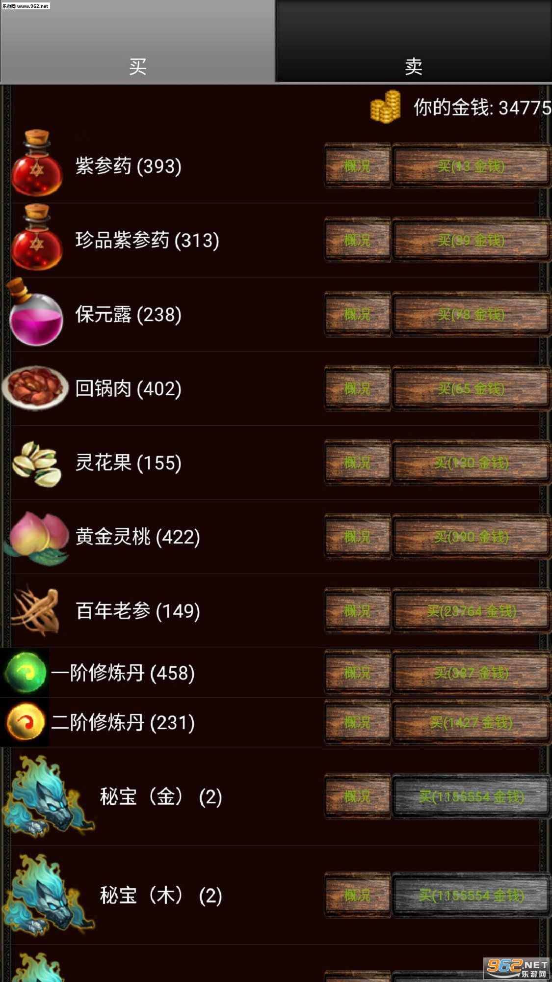 �޾���ħ�߰�׿���ͼ0