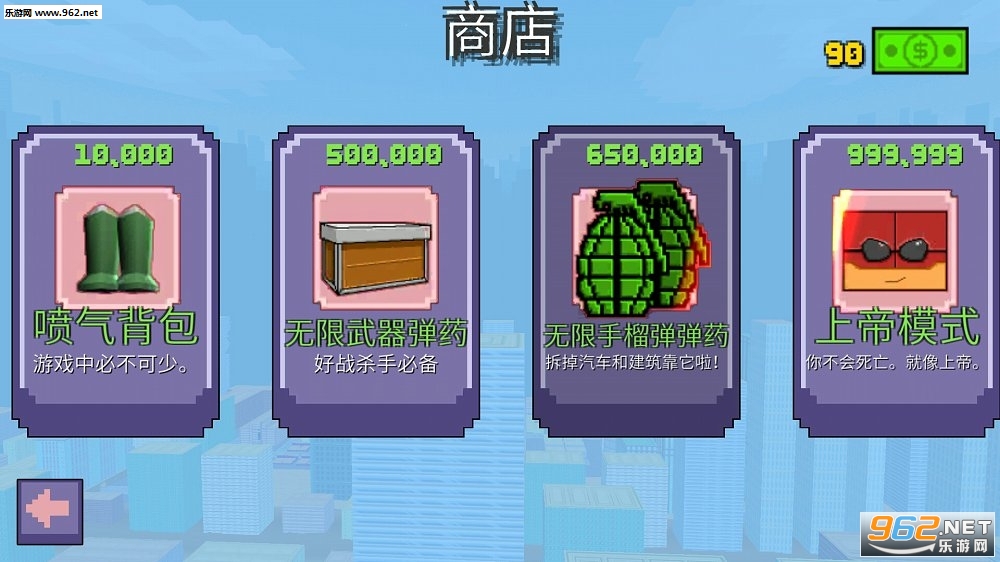 小枪手手游截图1