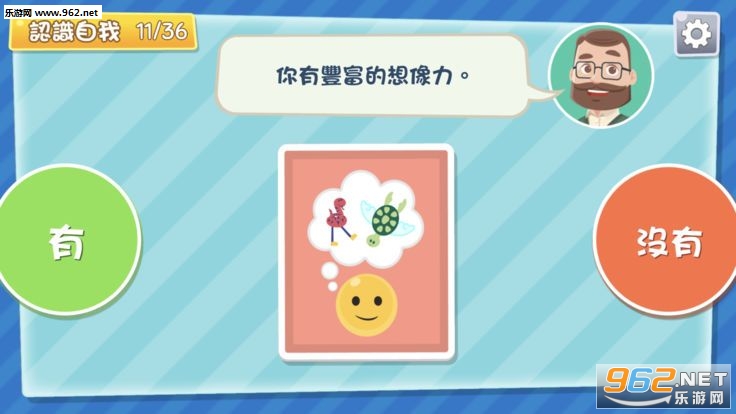 ���Ĺ滮������ʶ���ֳ���׿���ͼ3