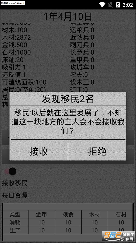��ǰս����Ϸ��׿���ͼ0