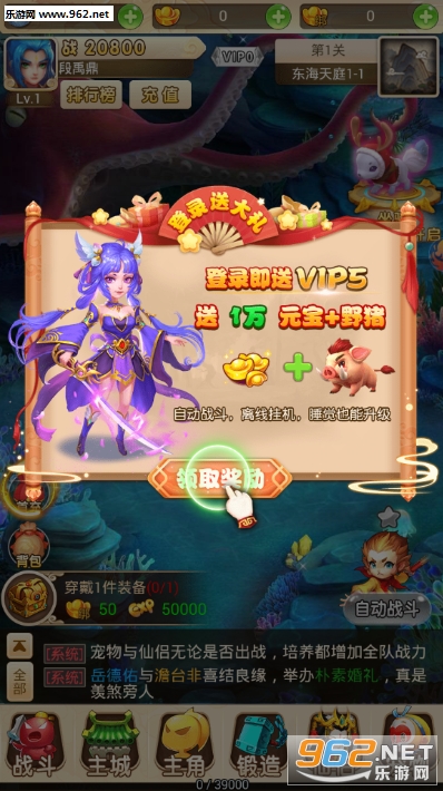 �λû��ɰ氲׿���ͼ0