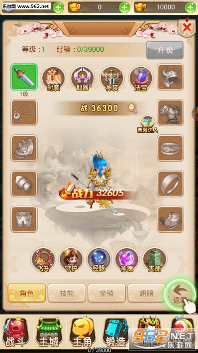 �λû��ɰ氲׿���ͼ2
