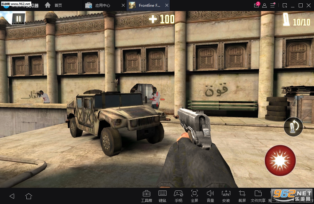 Frontline Fury V2(ǰ�߿�����V2��׿��)��ͼ3