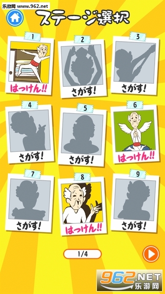 �ޤ�����(үү��û����������Ϸ��׿��)v1.0.0��ͼ2